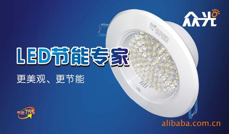 LED灯具批发与传统灯光的差异